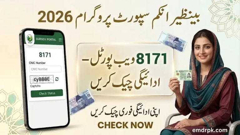 BISP 8171 Web Portal 2026