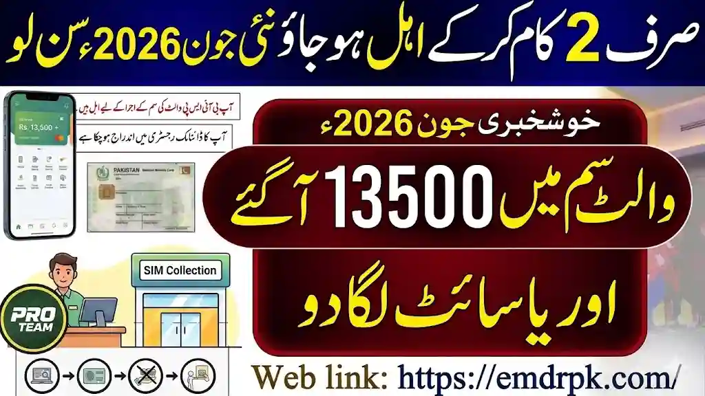 BISP 8171 Blocked Installment