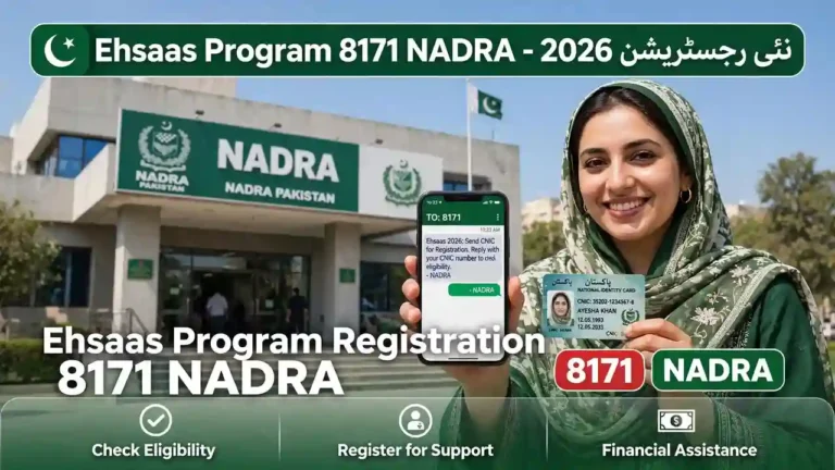 Ehsaas Program Registration 8171 NADRA