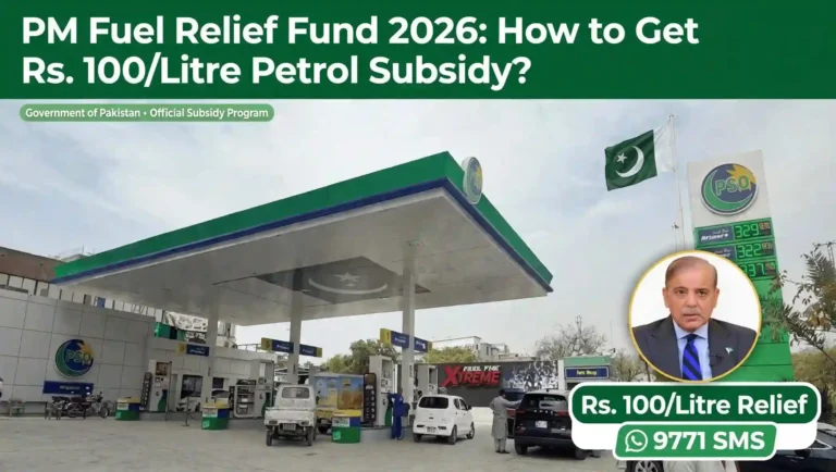 PM Fuel Relief Fund 2026