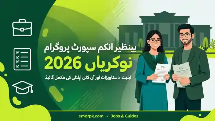 Benazir Income Support Programme Jobs 2026: Eligibility & Application Guide